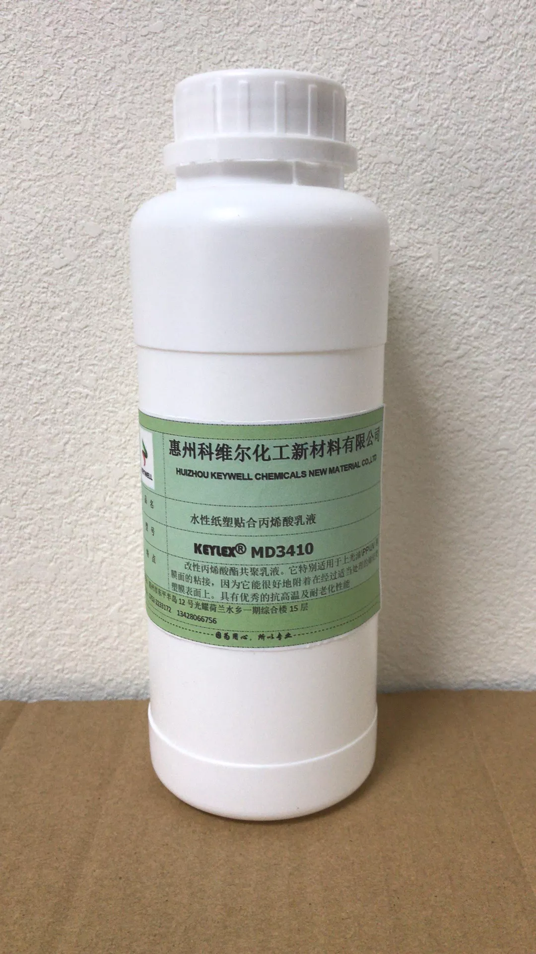 KEYLEX® MD3410水性纸塑贴合丙烯酸乳液，烯烃类塑膜表面，具有优秀的附着力和粘结力