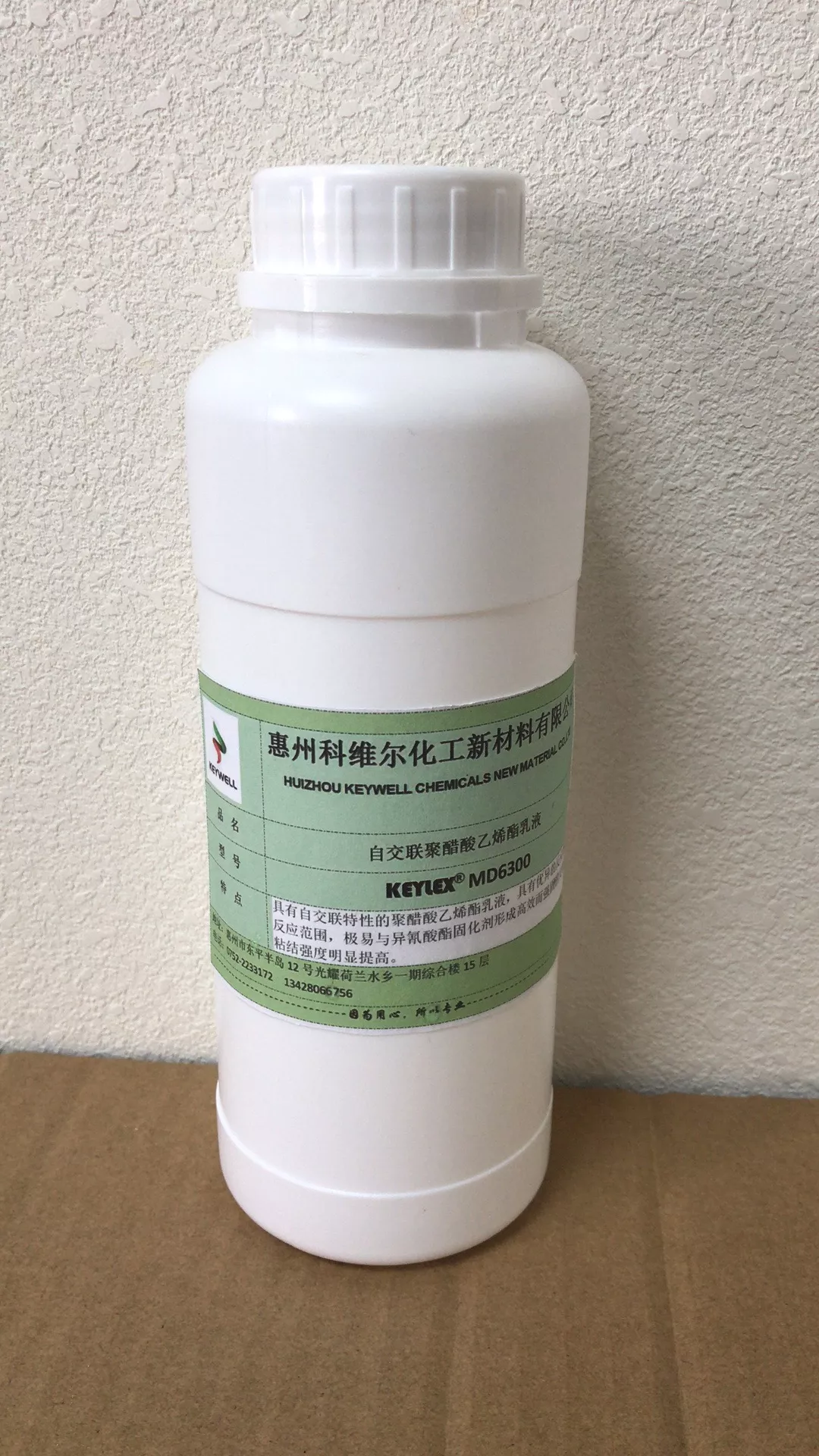 KEYLEX® C400水性丙烯酸改性共聚乳液